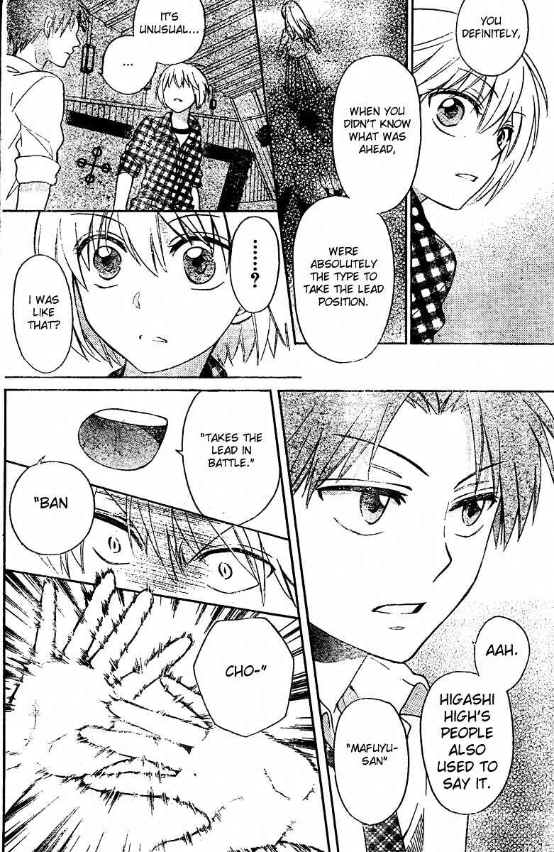 Page 24 Chapter 83 Oresama Teacher