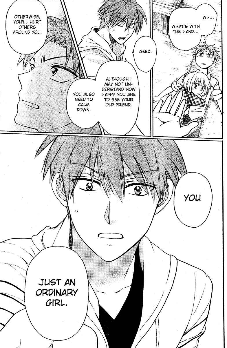 Page 27 Chapter 83 Oresama Teacher