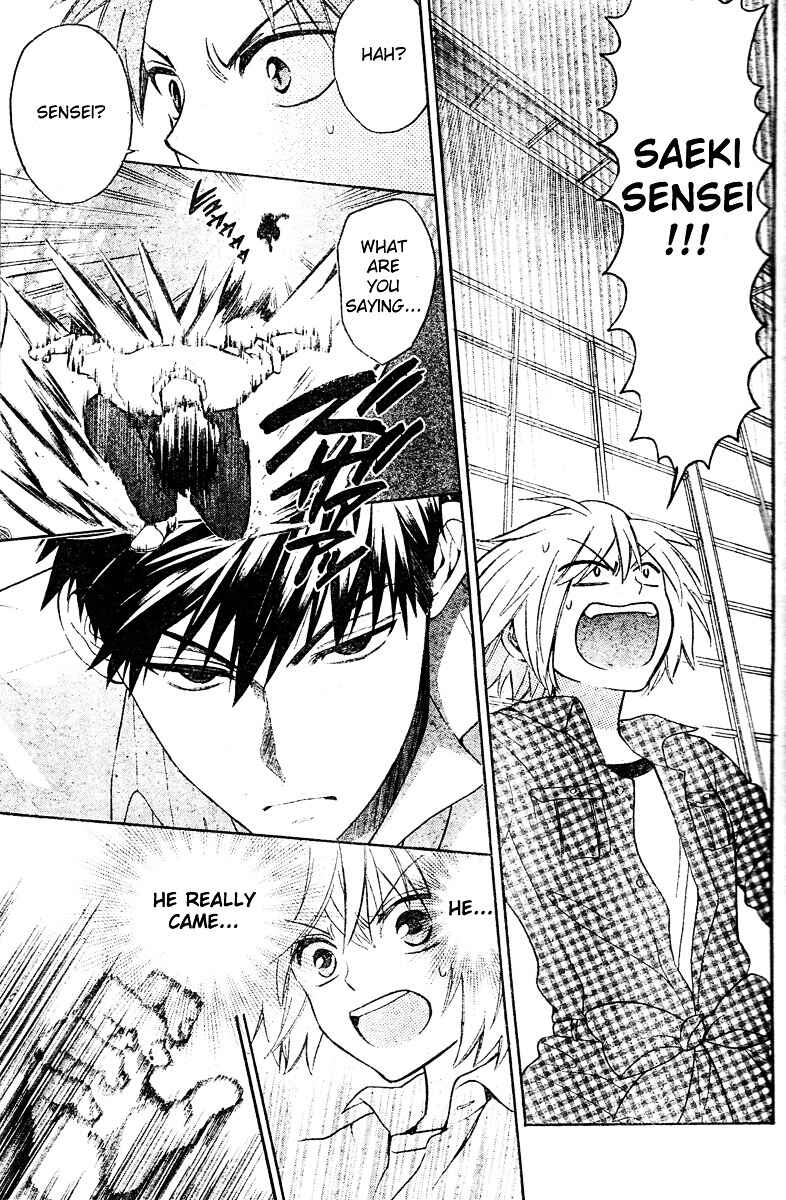 Page 31 Chapter 83 Oresama Teacher