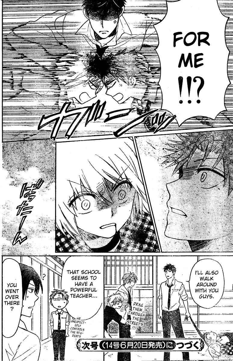 Page 32 Chapter 83 Oresama Teacher