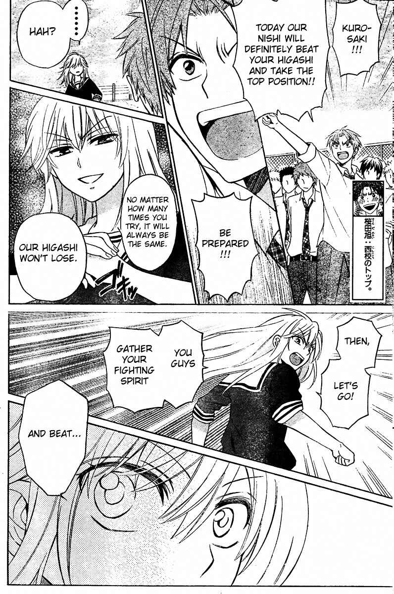 Page 6 Chapter 83 Oresama Teacher