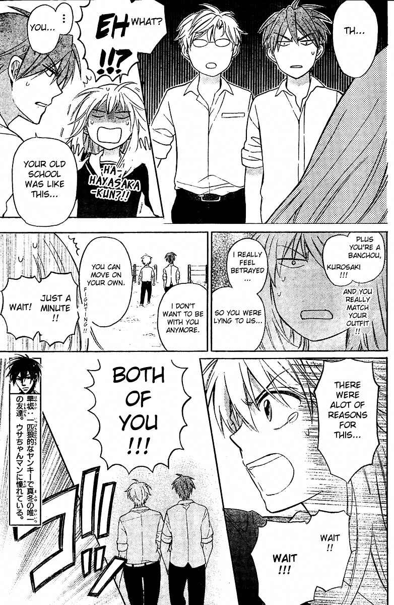 Page 7 Chapter 83 Oresama Teacher