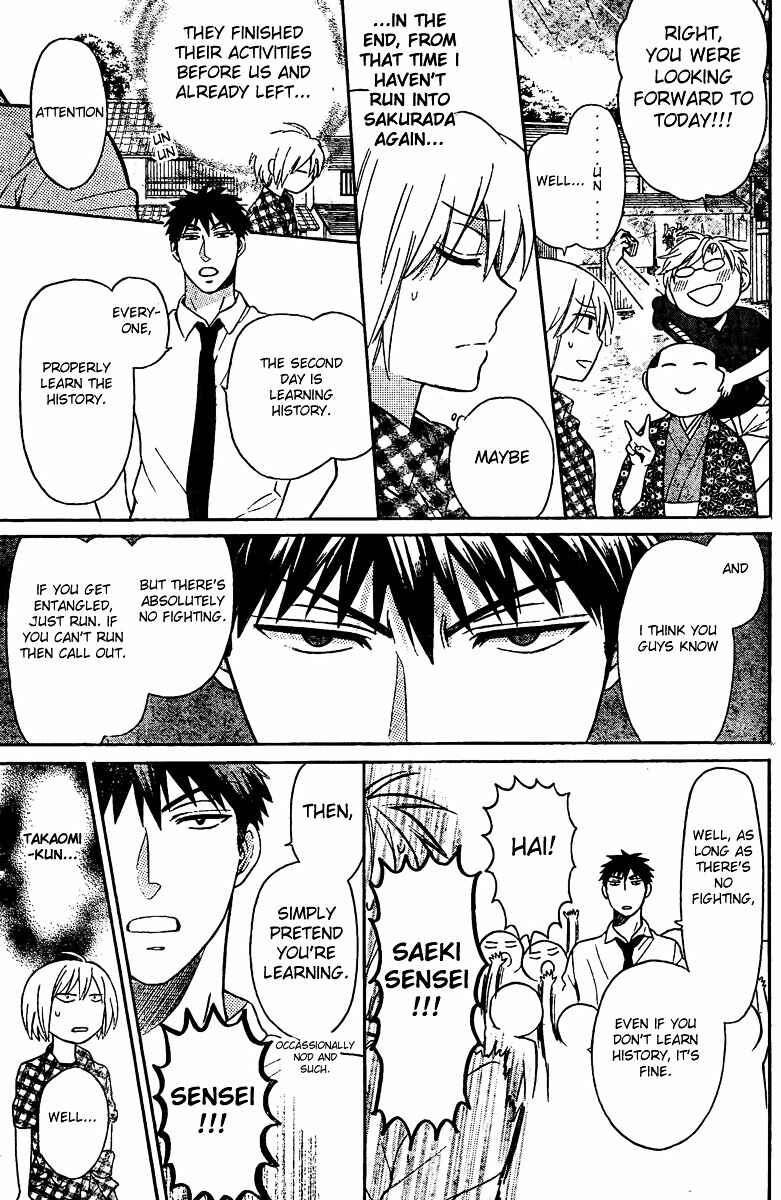 Page 9 Chapter 83 Oresama Teacher