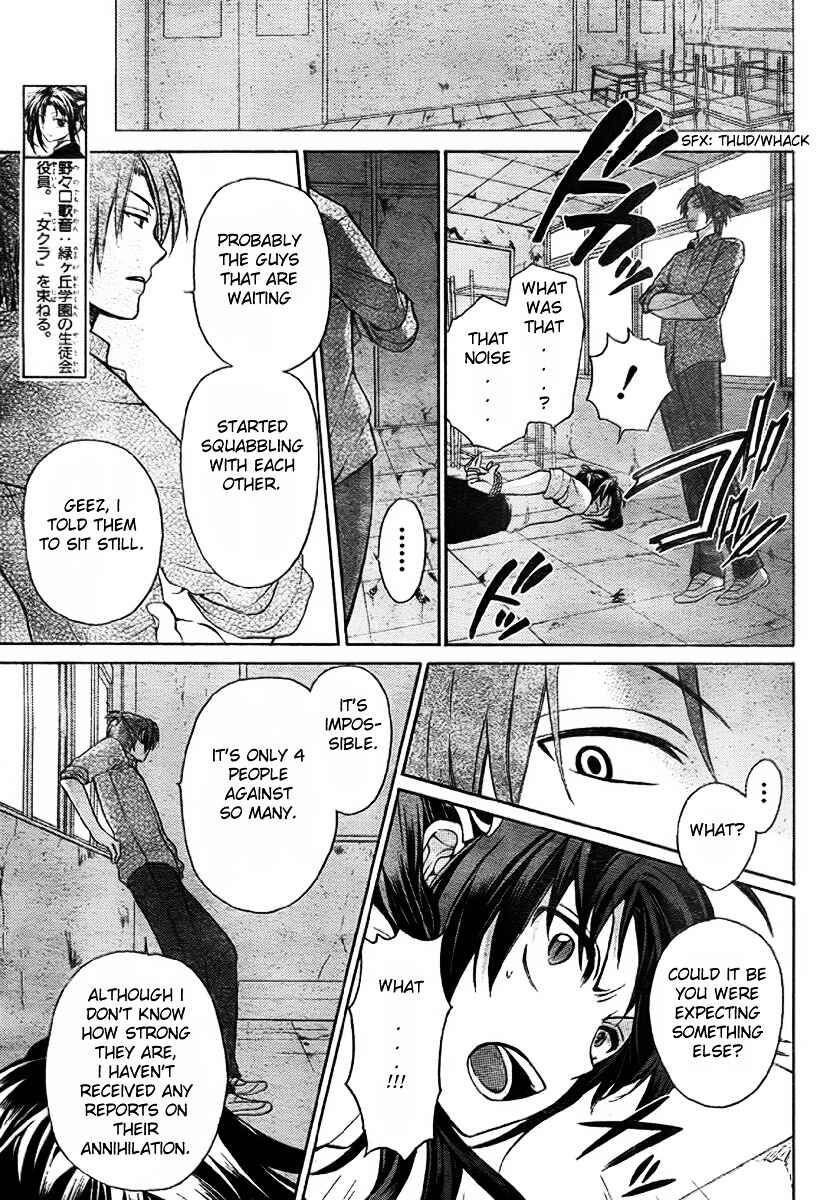 Page 10 Chapter 77 Oresama Teacher