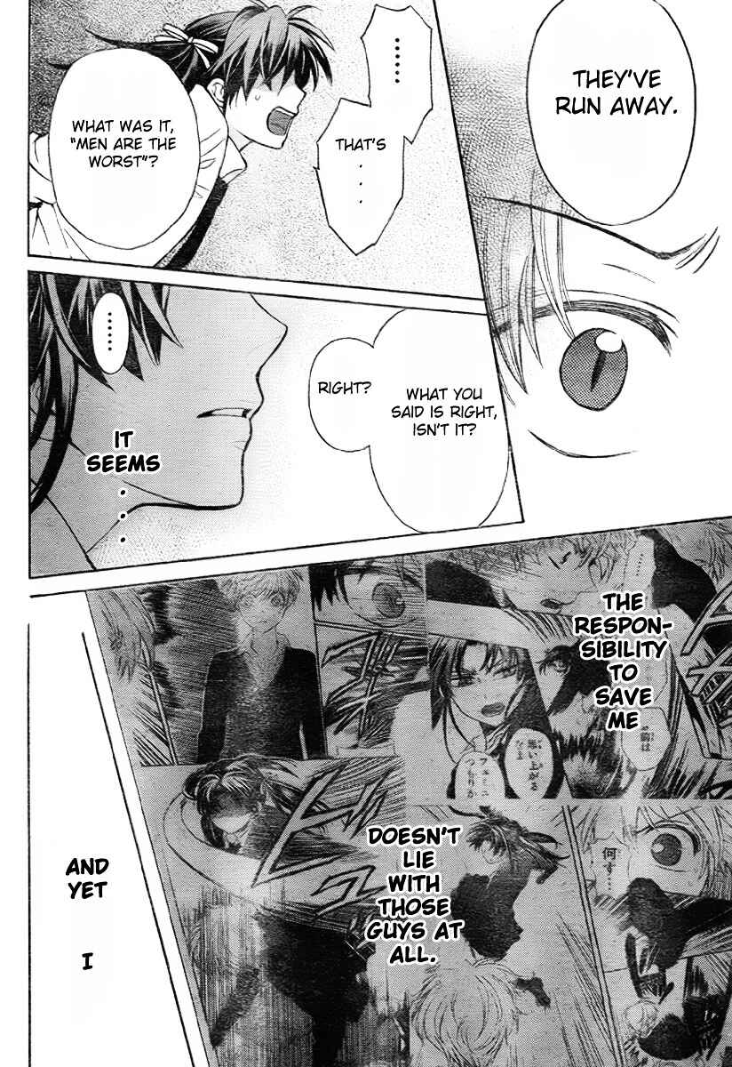 Page 11 Chapter 77 Oresama Teacher