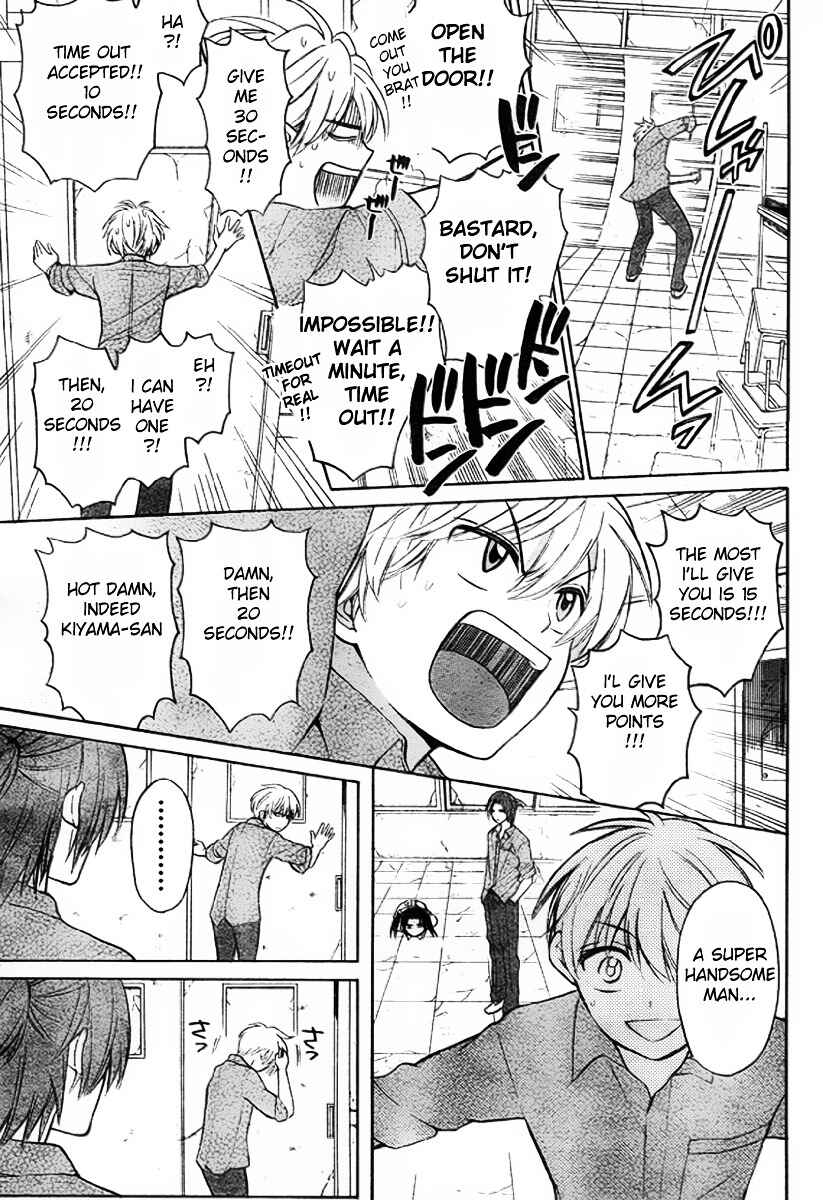 Page 14 Chapter 77 Oresama Teacher