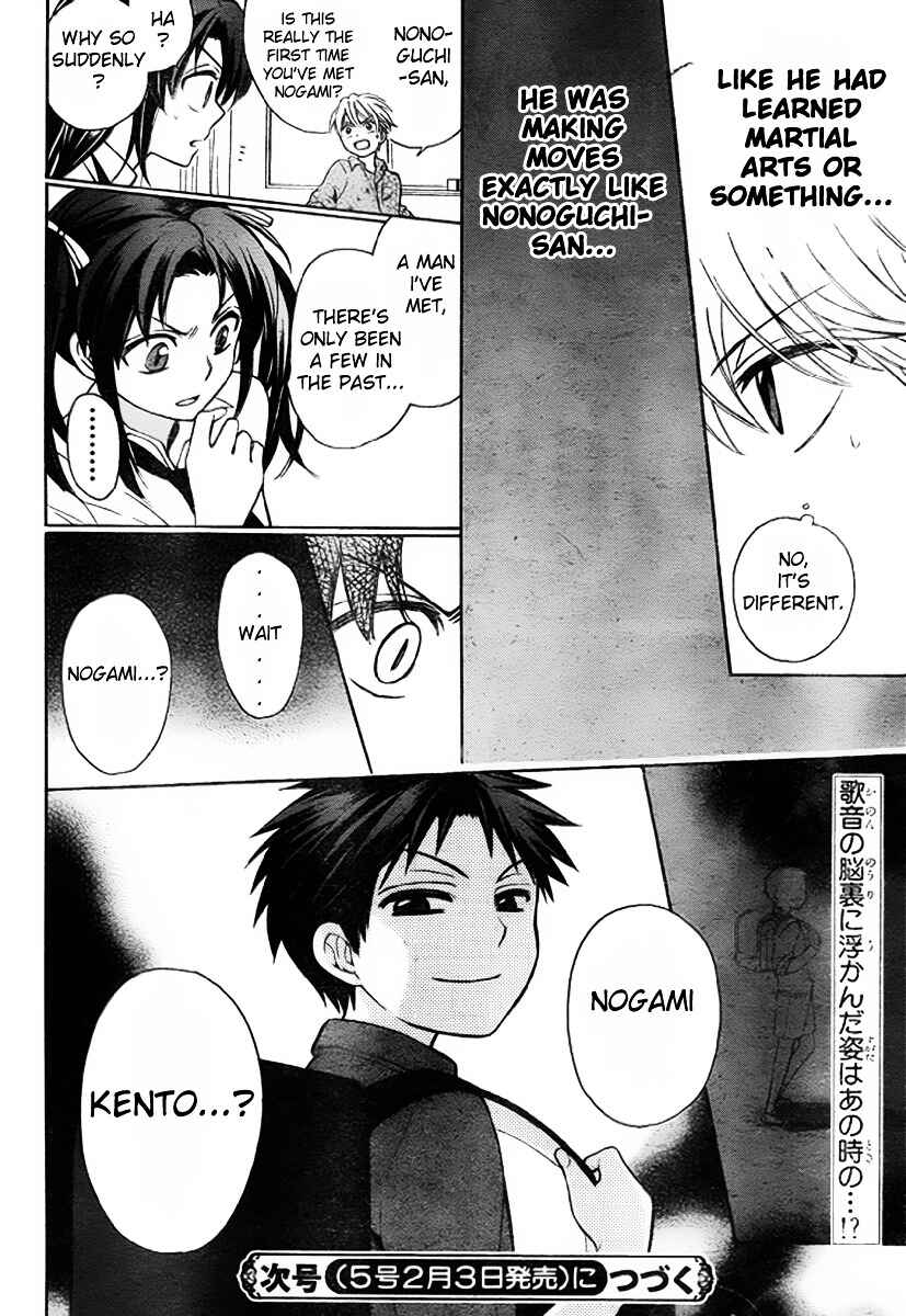 Page 31 Chapter 77 Oresama Teacher