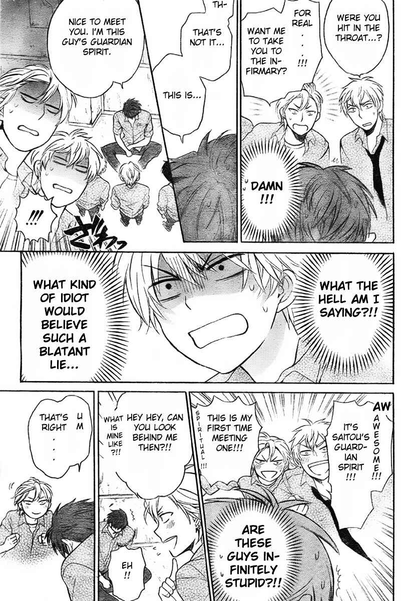 Page 8 Chapter 77 Oresama Teacher