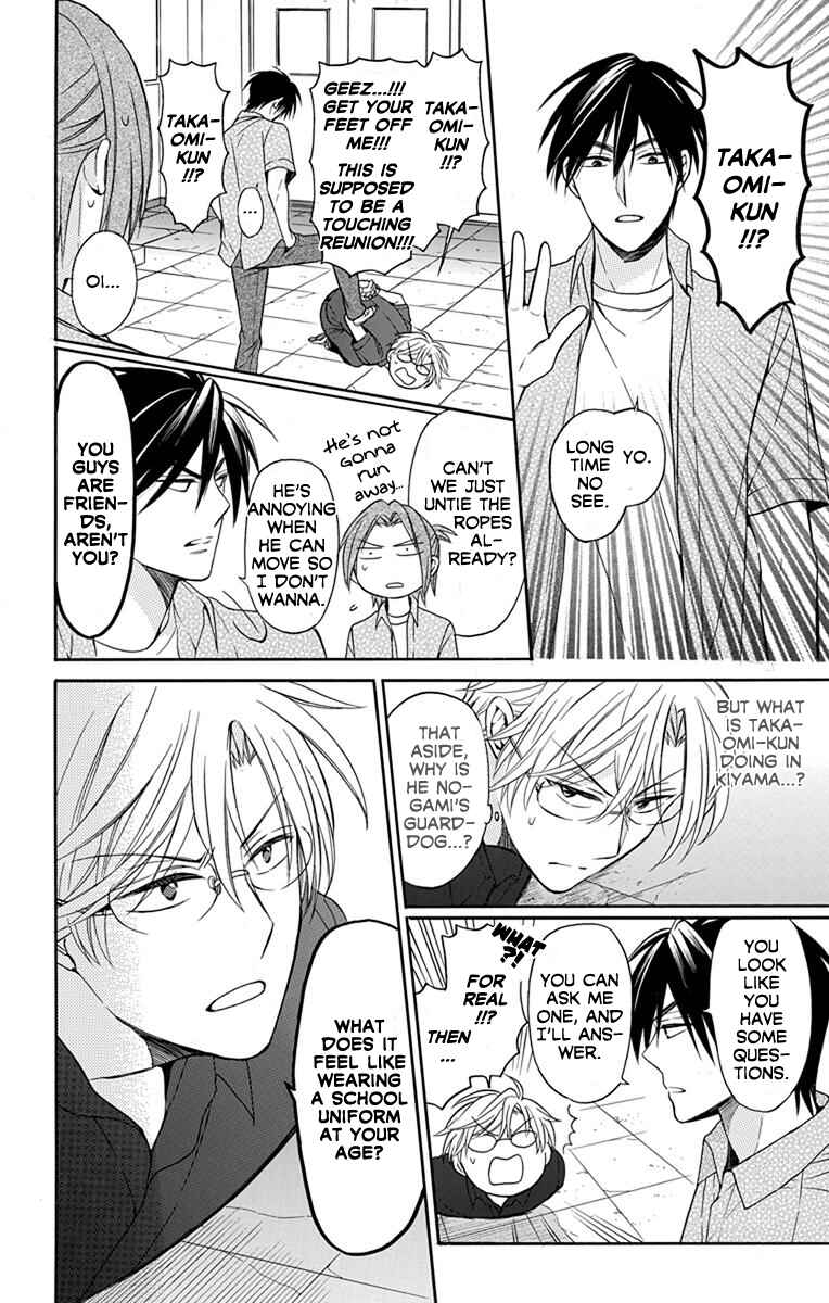 Page 12 Chapter 136 Oresama Teacher