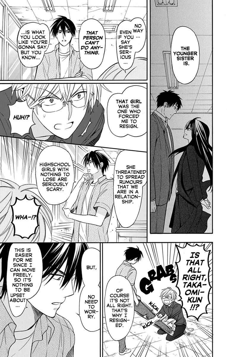 Page 15 Chapter 136 Oresama Teacher
