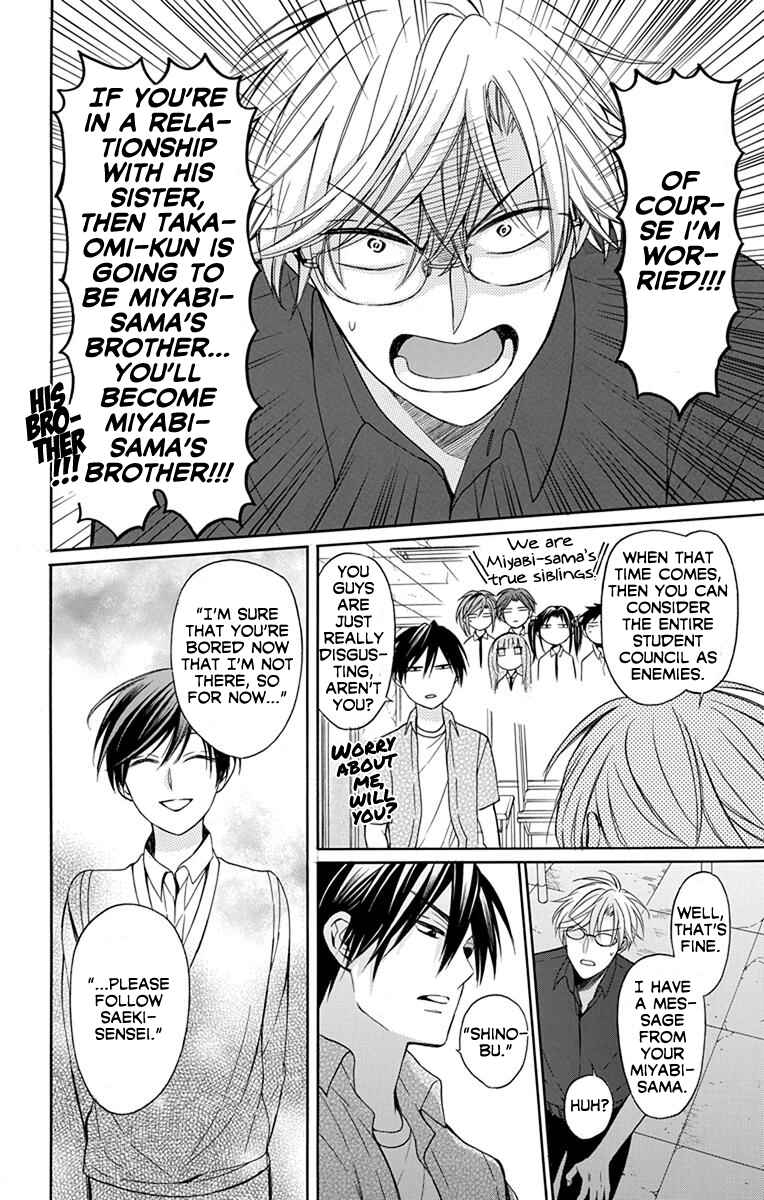 Page 16 Chapter 136 Oresama Teacher