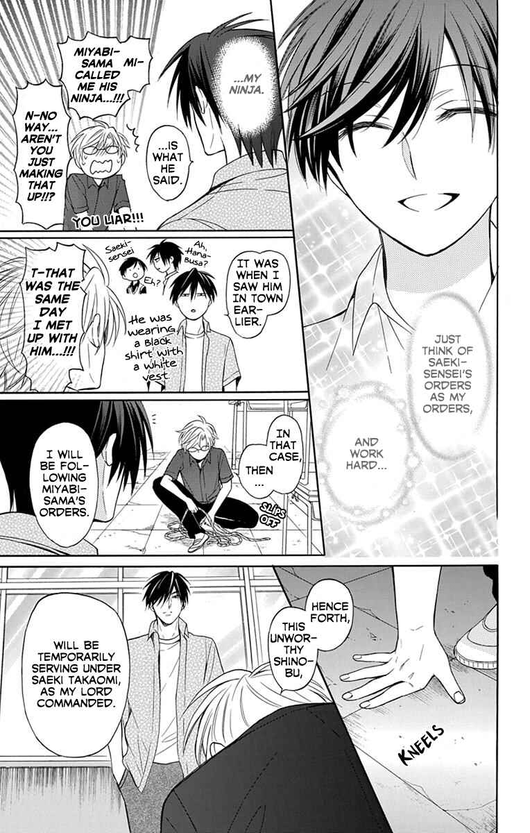Page 17 Chapter 136 Oresama Teacher