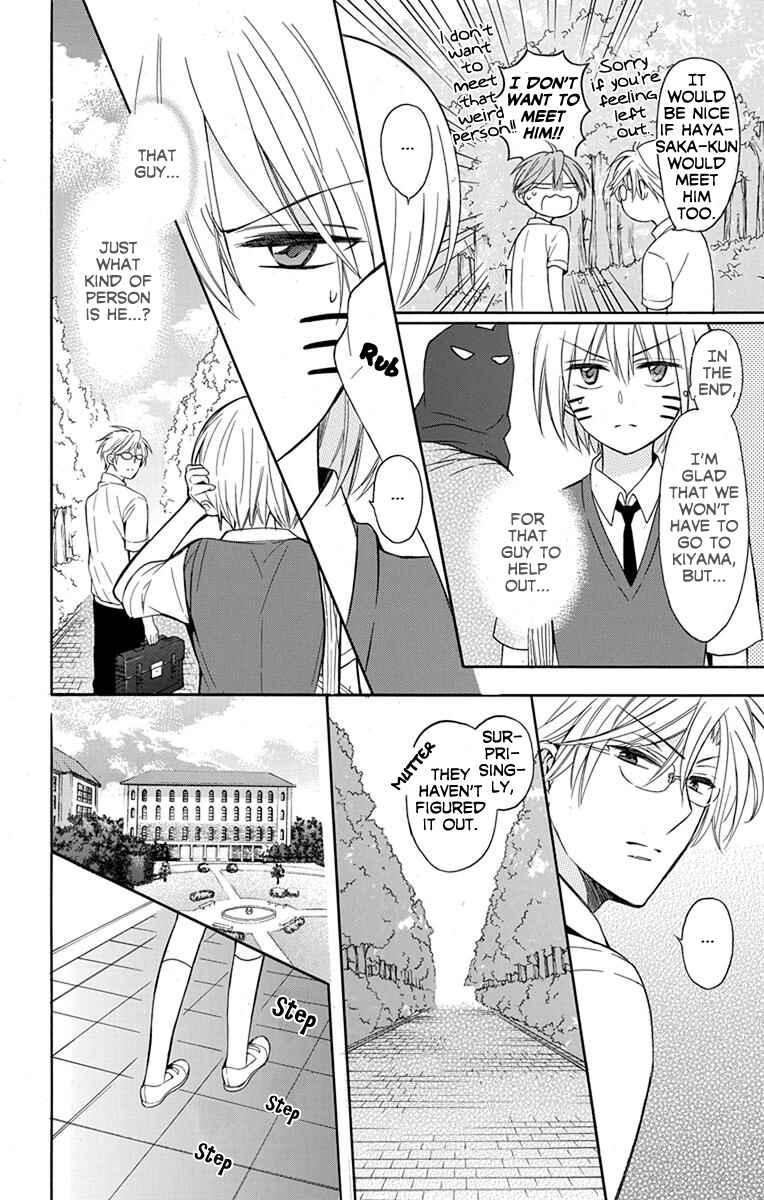 Page 24 Chapter 136 Oresama Teacher