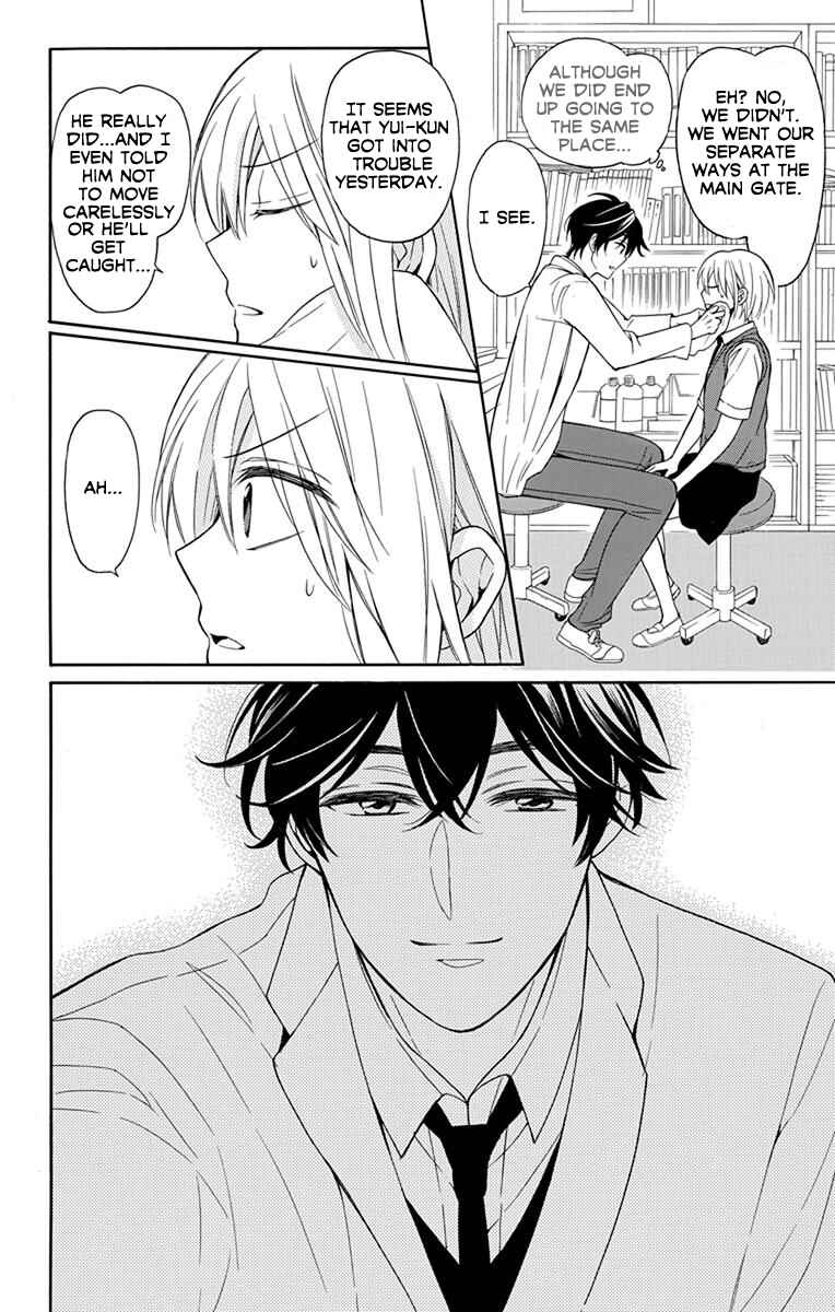 Page 26 Chapter 136 Oresama Teacher