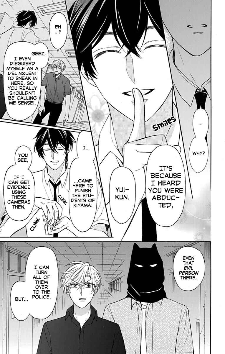 Page 3 Chapter 136 Oresama Teacher