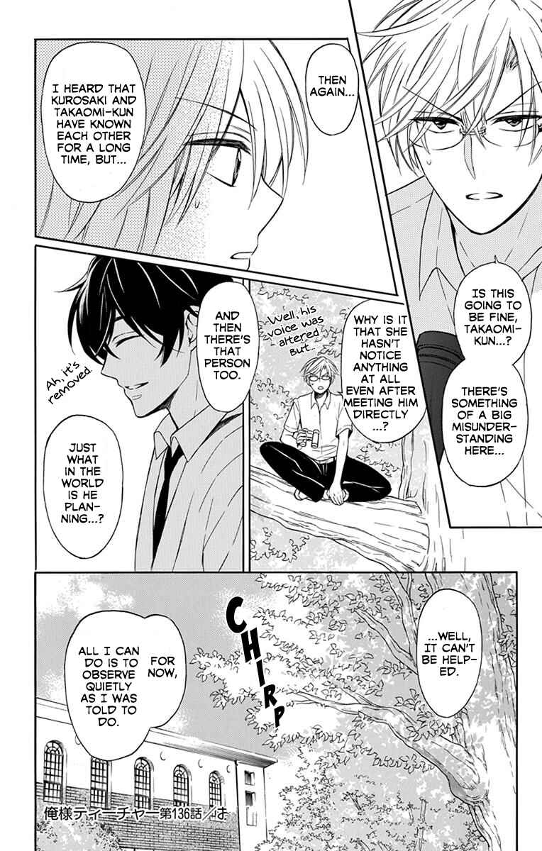 Page 30 Chapter 136 Oresama Teacher