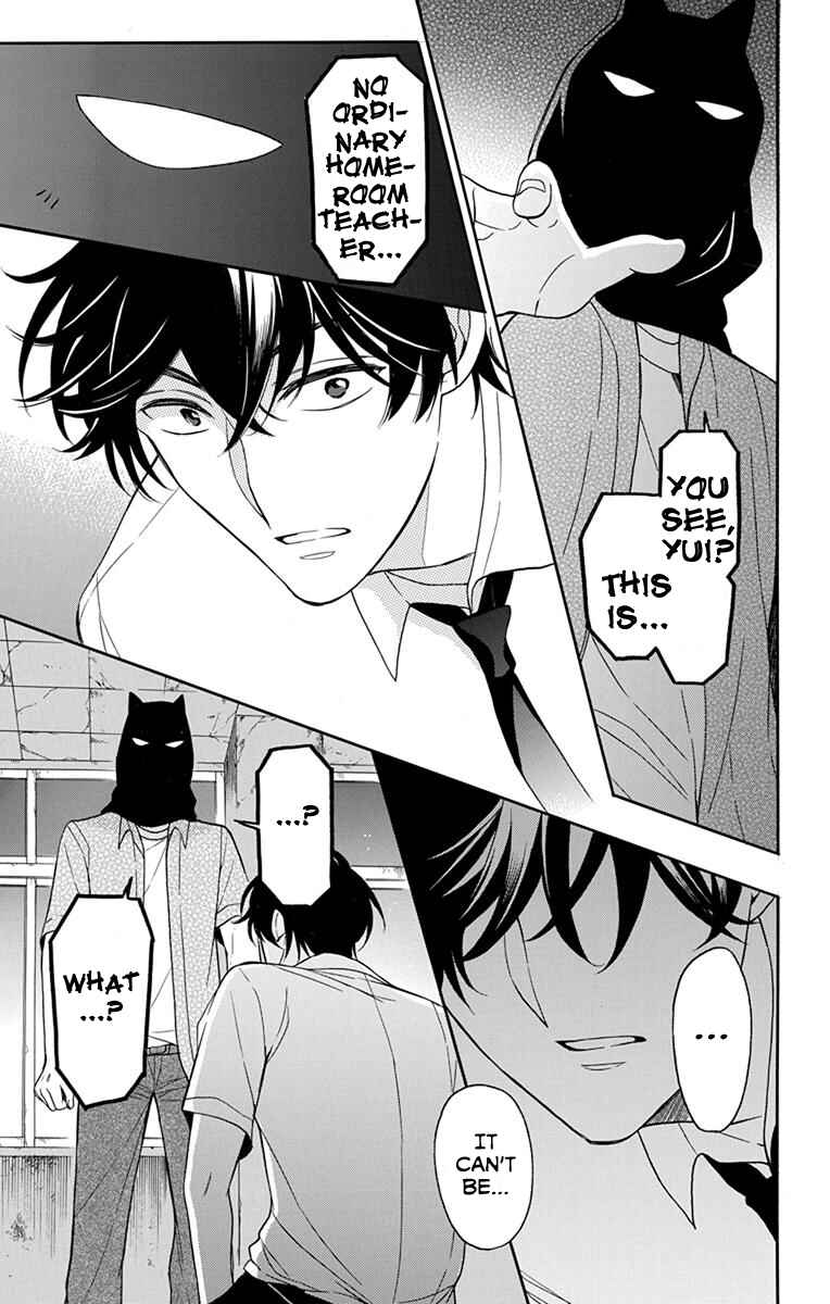 Page 7 Chapter 136 Oresama Teacher