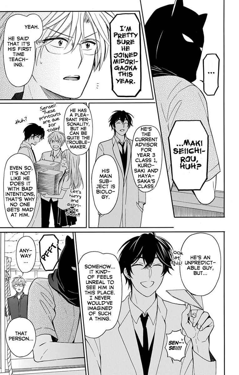 Page 9 Chapter 136 Oresama Teacher