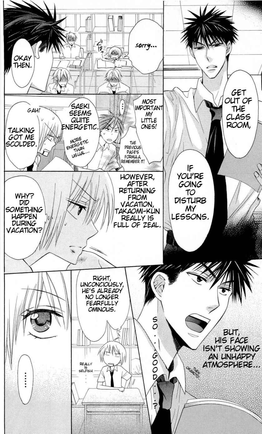 Page 11 Chapter 28 Oresama Teacher