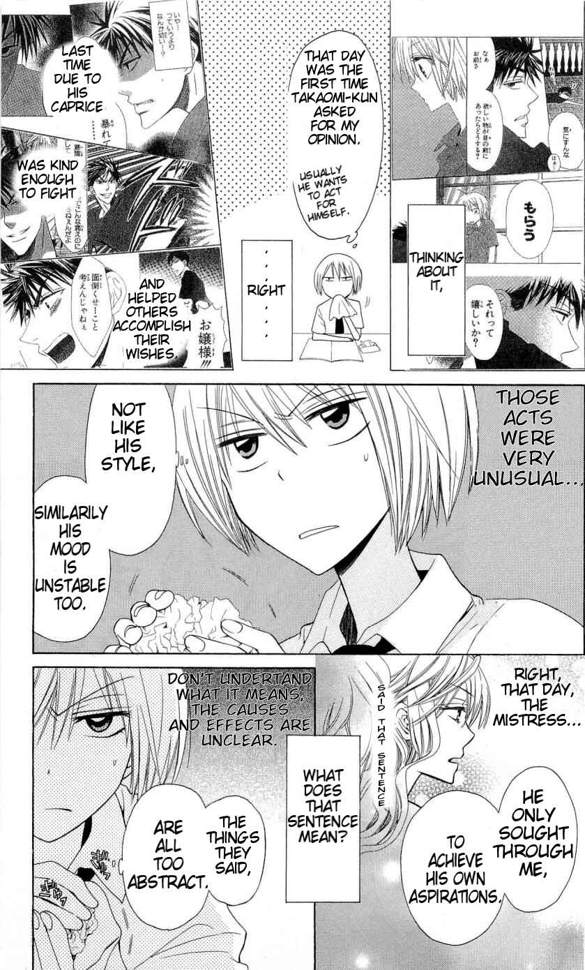 Page 12 Chapter 28 Oresama Teacher