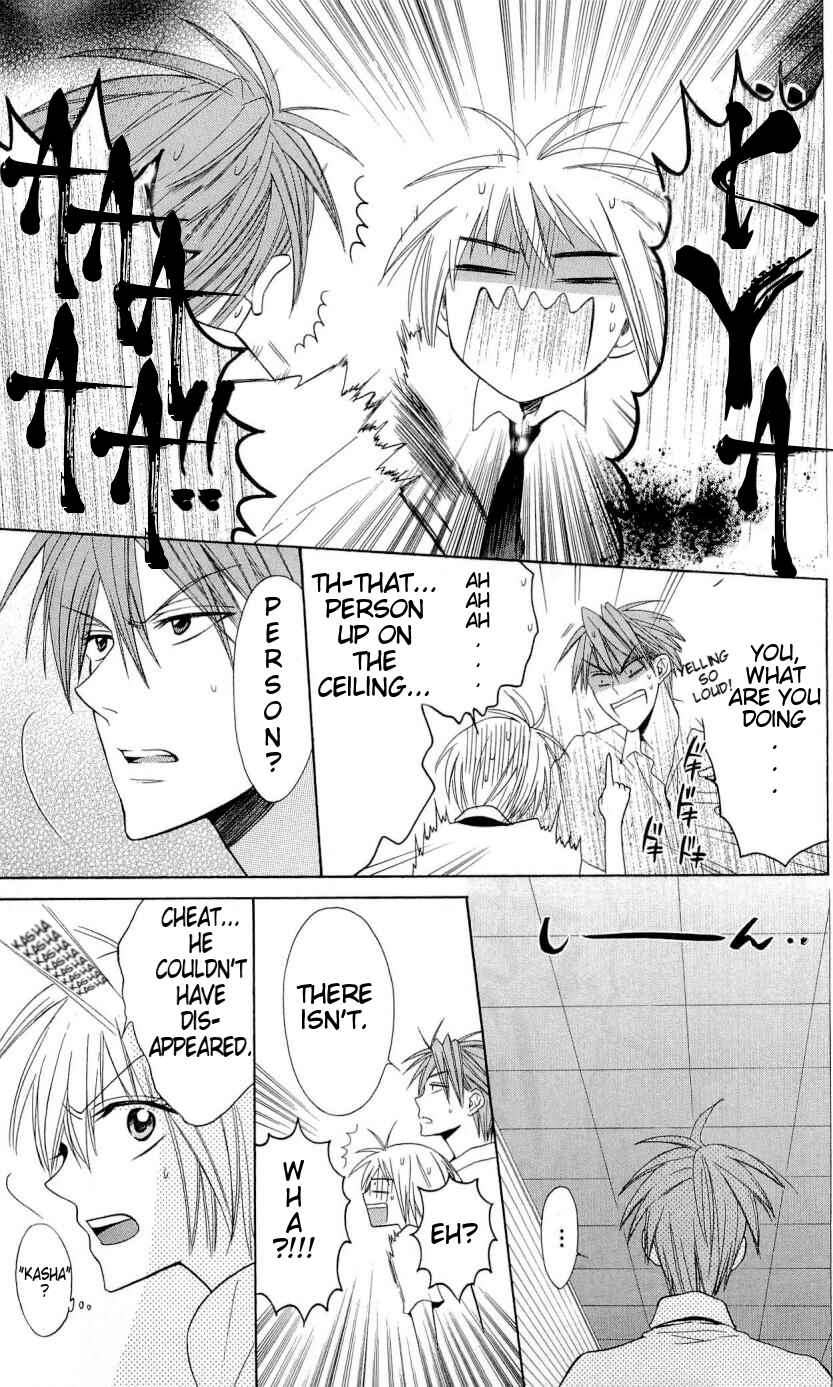 Page 16 Chapter 28 Oresama Teacher