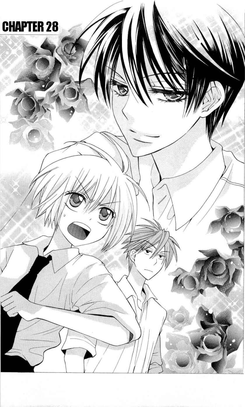 Page 2 Chapter 28 Oresama Teacher