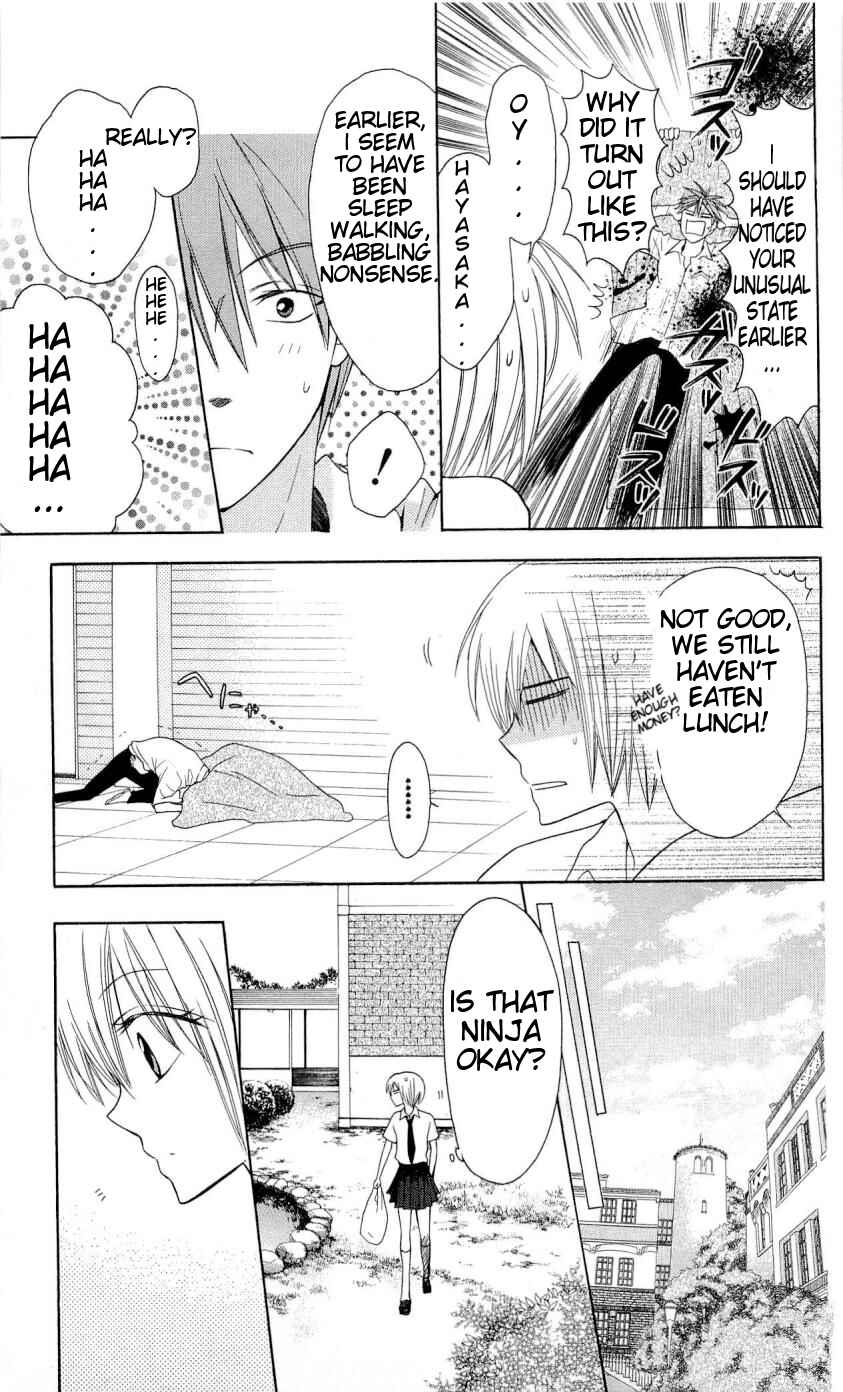 Page 22 Chapter 28 Oresama Teacher
