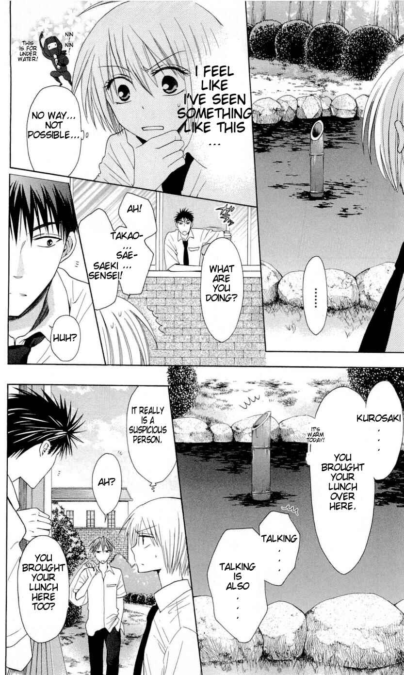 Page 23 Chapter 28 Oresama Teacher