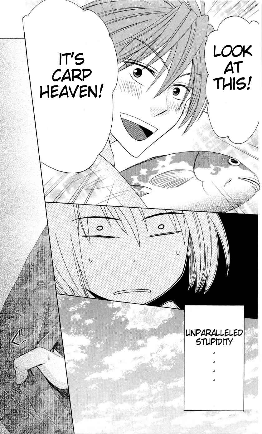 Page 30 Chapter 28 Oresama Teacher
