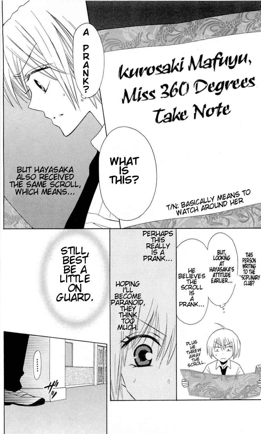 Page 7 Chapter 28 Oresama Teacher