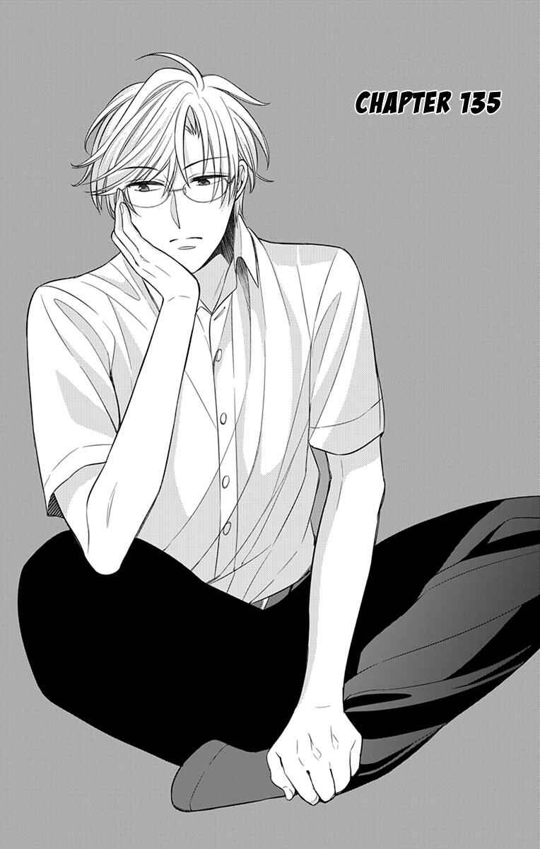 Page 1 Chapter 135 Oresama Teacher