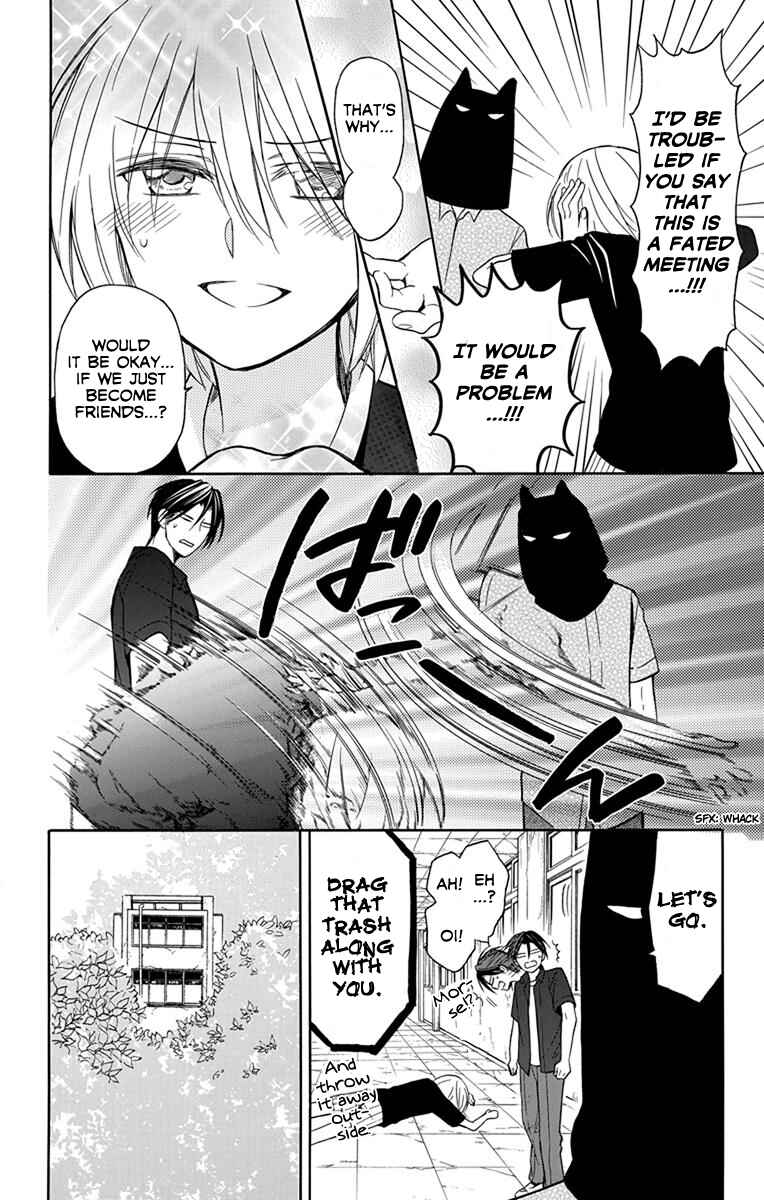 Page 11 Chapter 135 Oresama Teacher