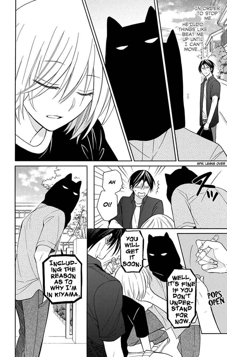 Page 13 Chapter 135 Oresama Teacher