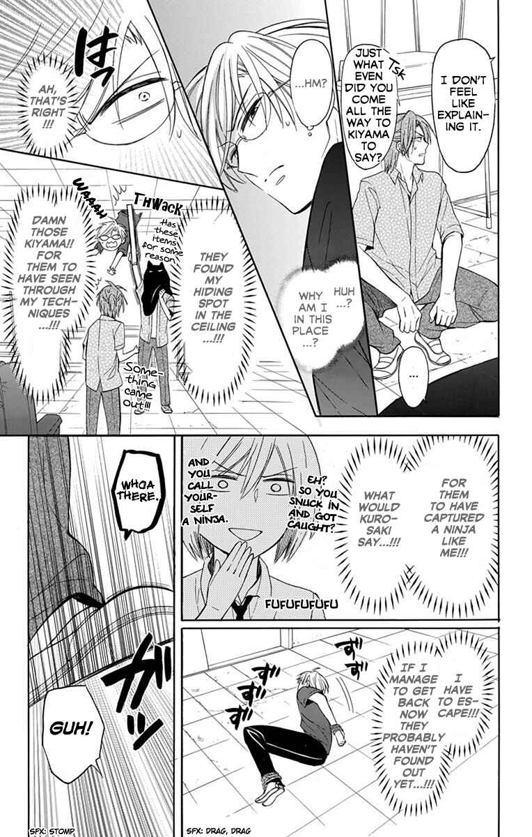 Page 16 Chapter 135 Oresama Teacher