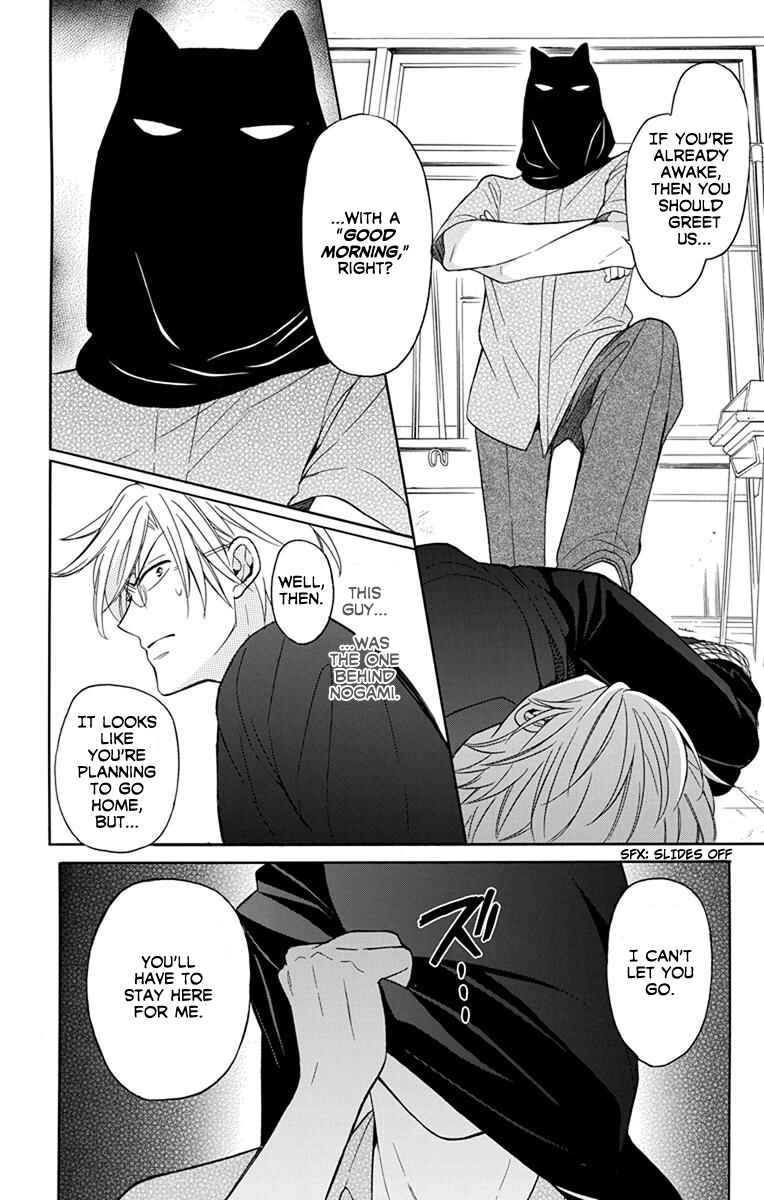 Page 17 Chapter 135 Oresama Teacher