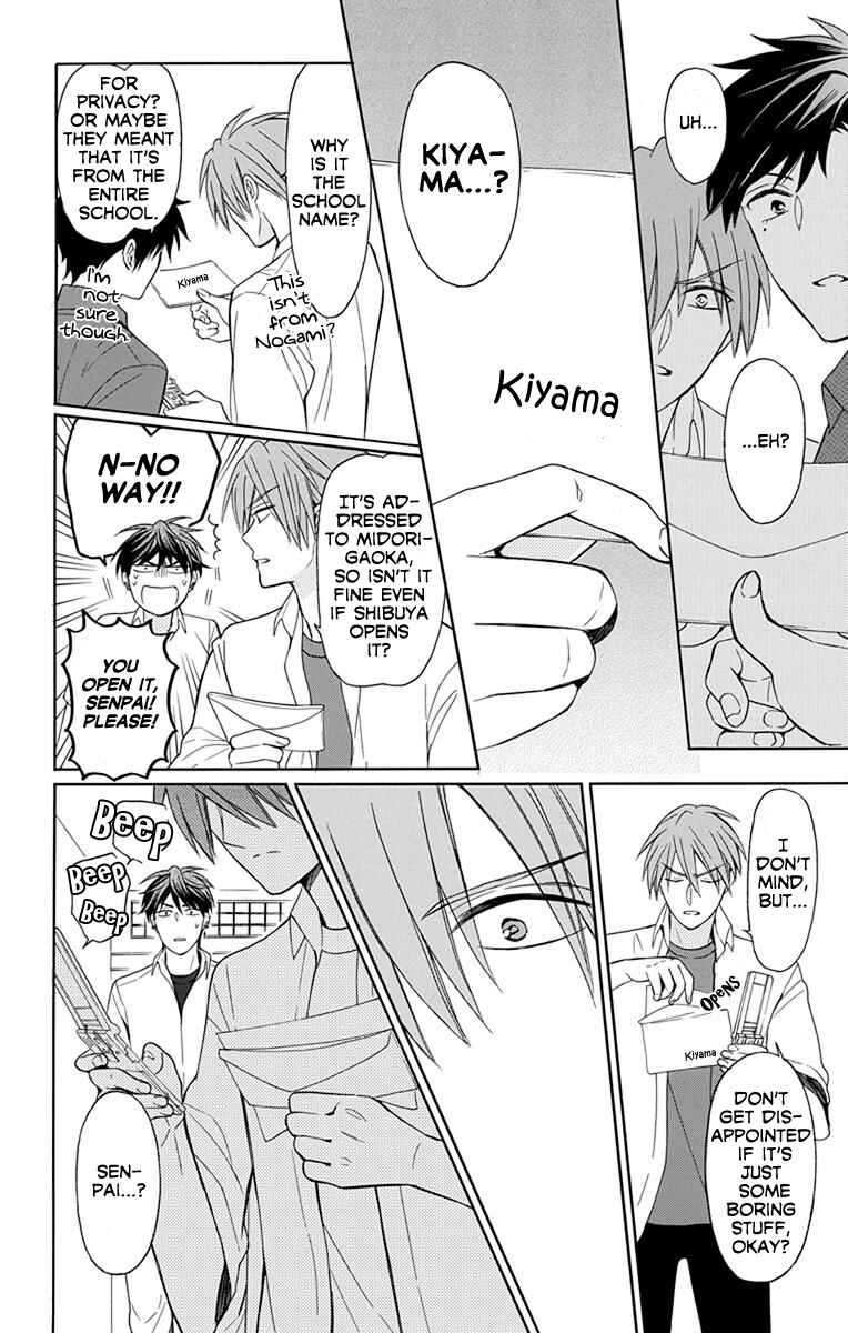 Page 21 Chapter 135 Oresama Teacher