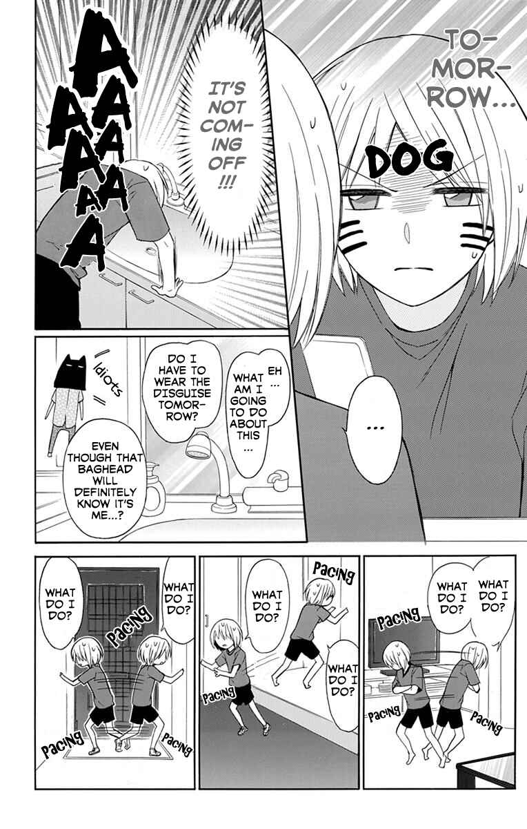 Page 23 Chapter 135 Oresama Teacher