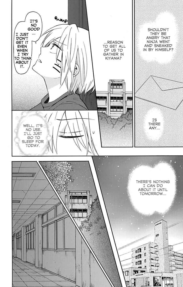 Page 25 Chapter 135 Oresama Teacher