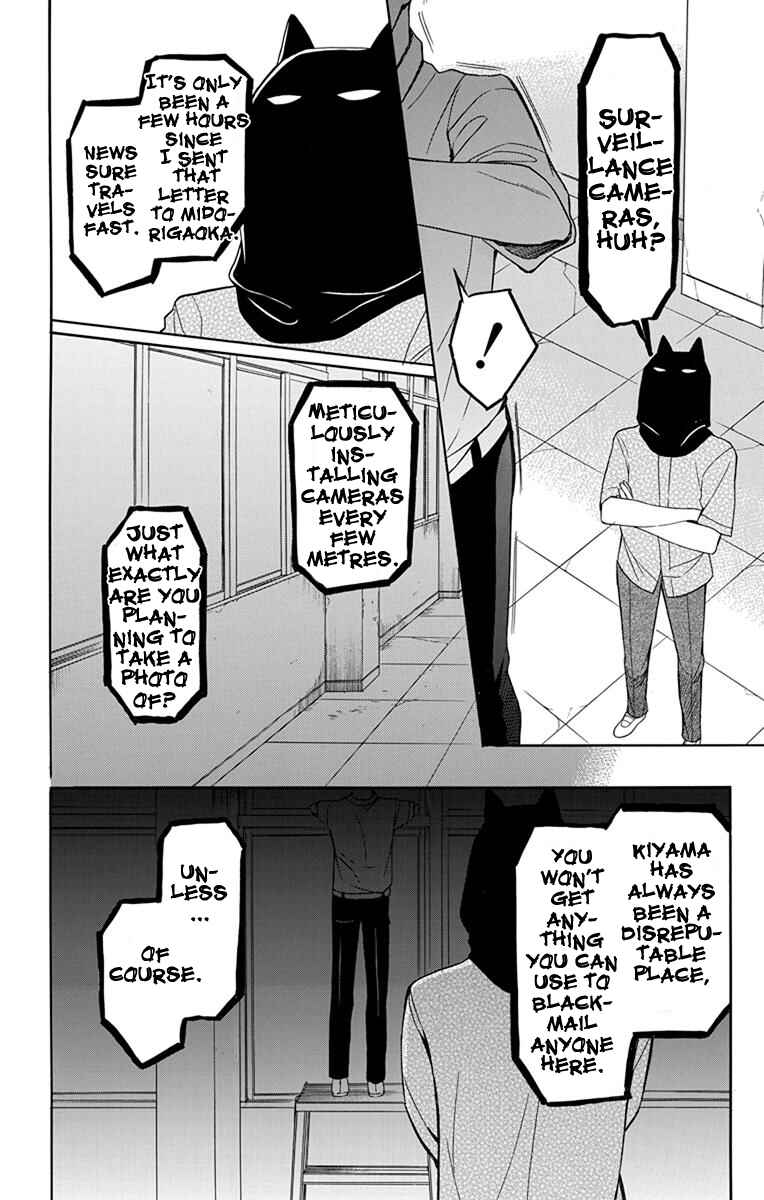 Page 27 Chapter 135 Oresama Teacher