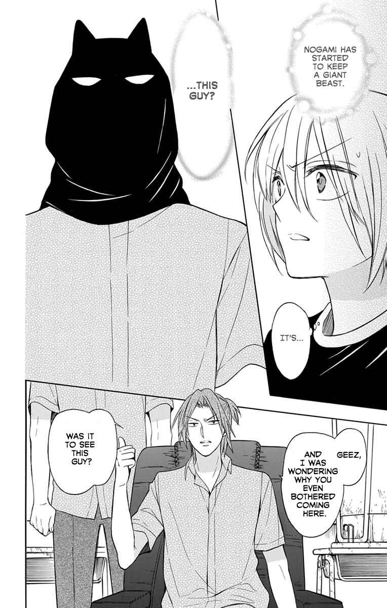 Page 3 Chapter 135 Oresama Teacher