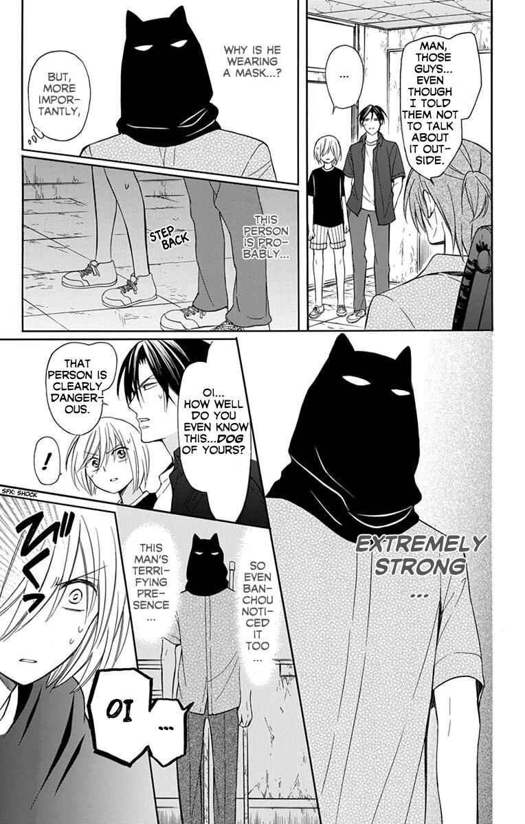 Page 4 Chapter 135 Oresama Teacher