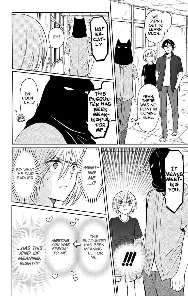 Page 9 Chapter 135 Oresama Teacher