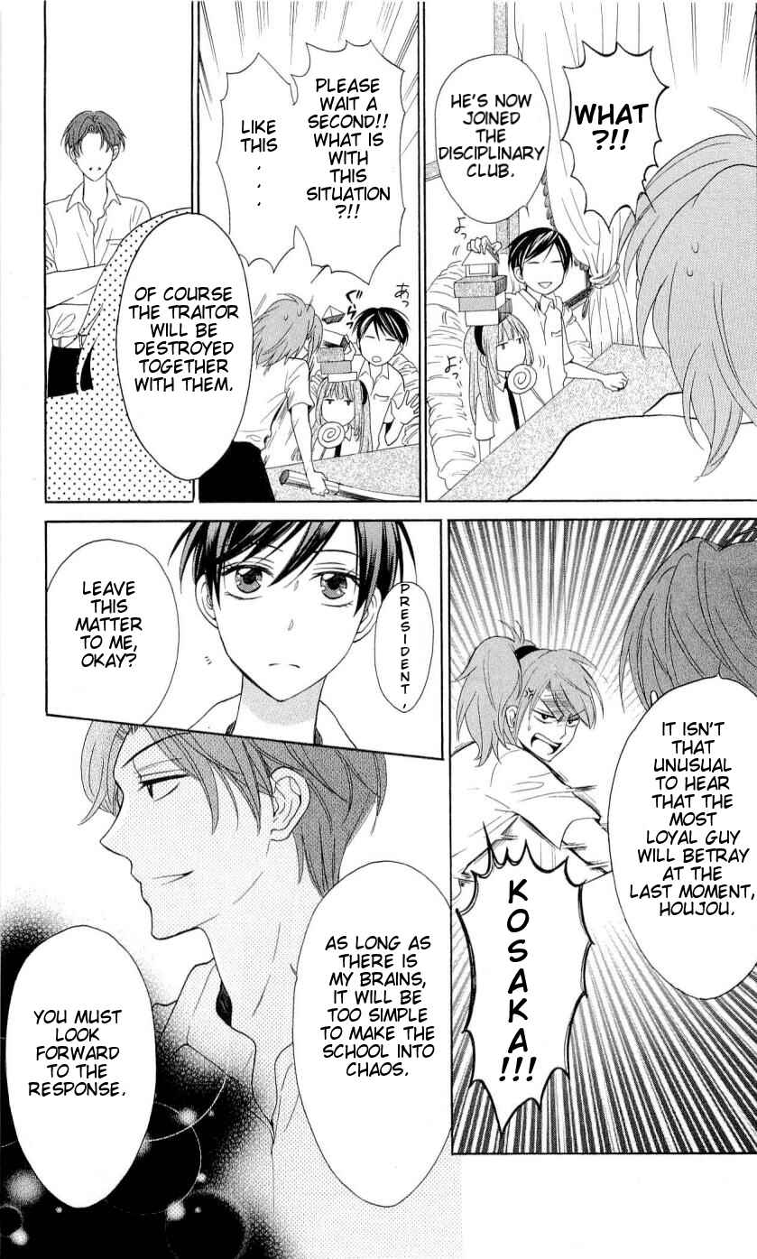 Page 11 Chapter 43 Oresama Teacher