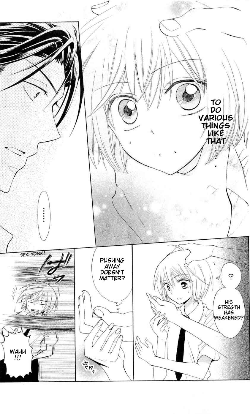 Page 17 Chapter 43 Oresama Teacher