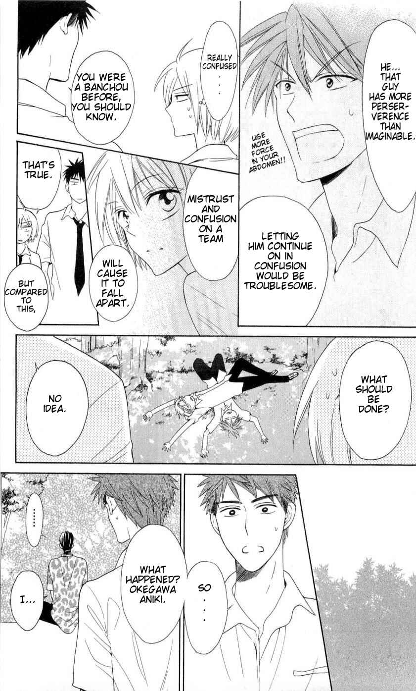 Page 27 Chapter 43 Oresama Teacher