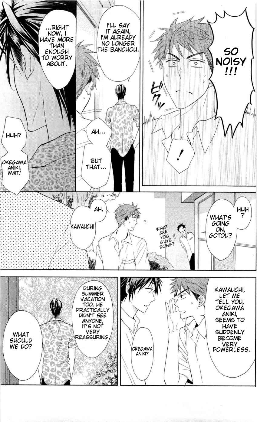 Page 29 Chapter 43 Oresama Teacher