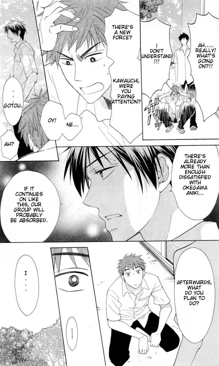 Page 32 Chapter 43 Oresama Teacher