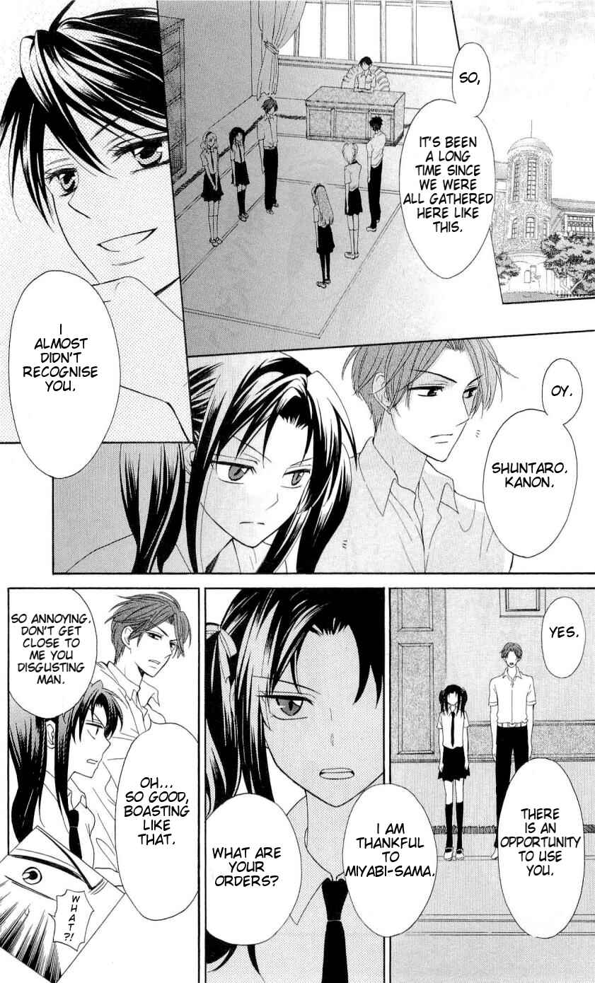 Page 7 Chapter 43 Oresama Teacher