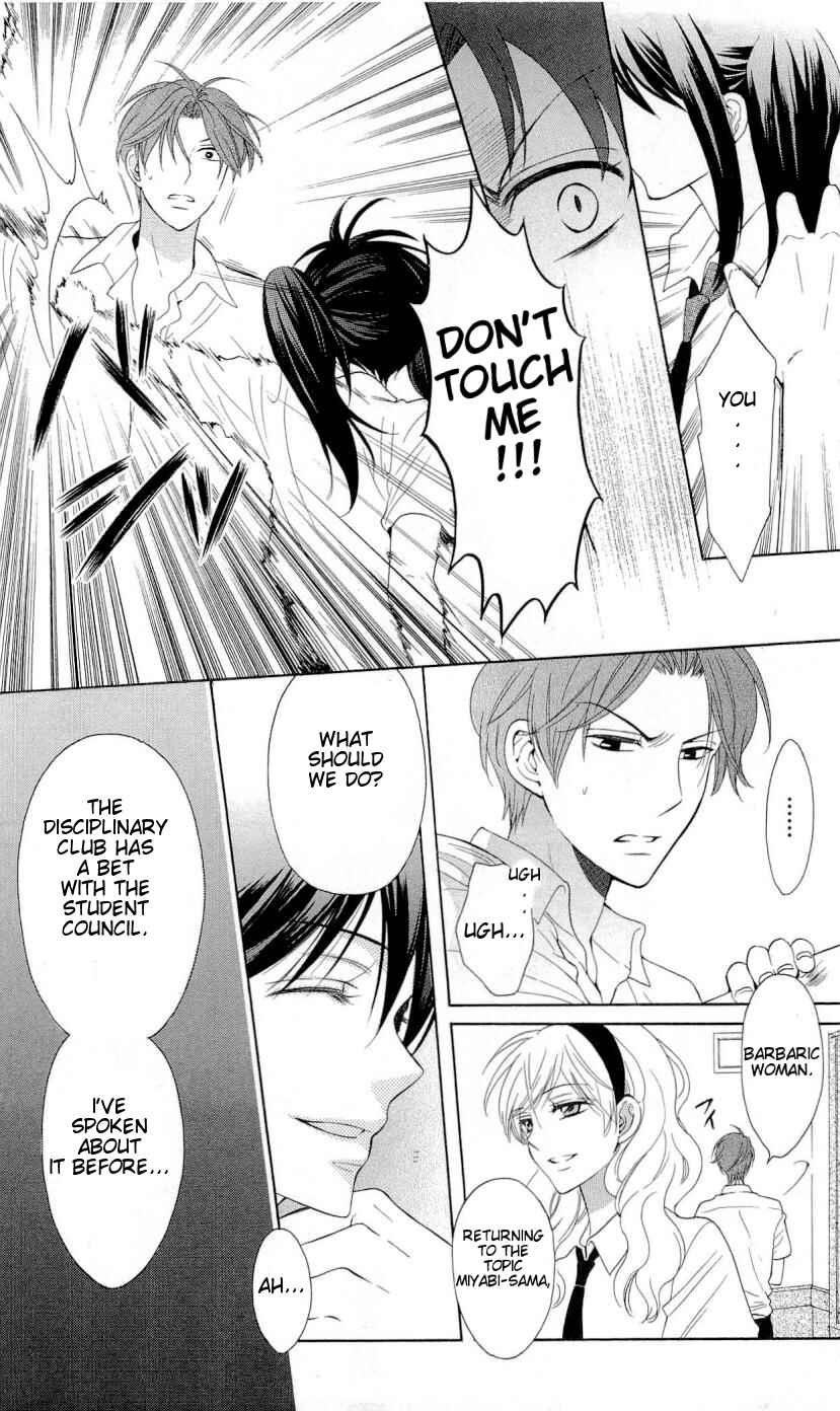 Page 8 Chapter 43 Oresama Teacher