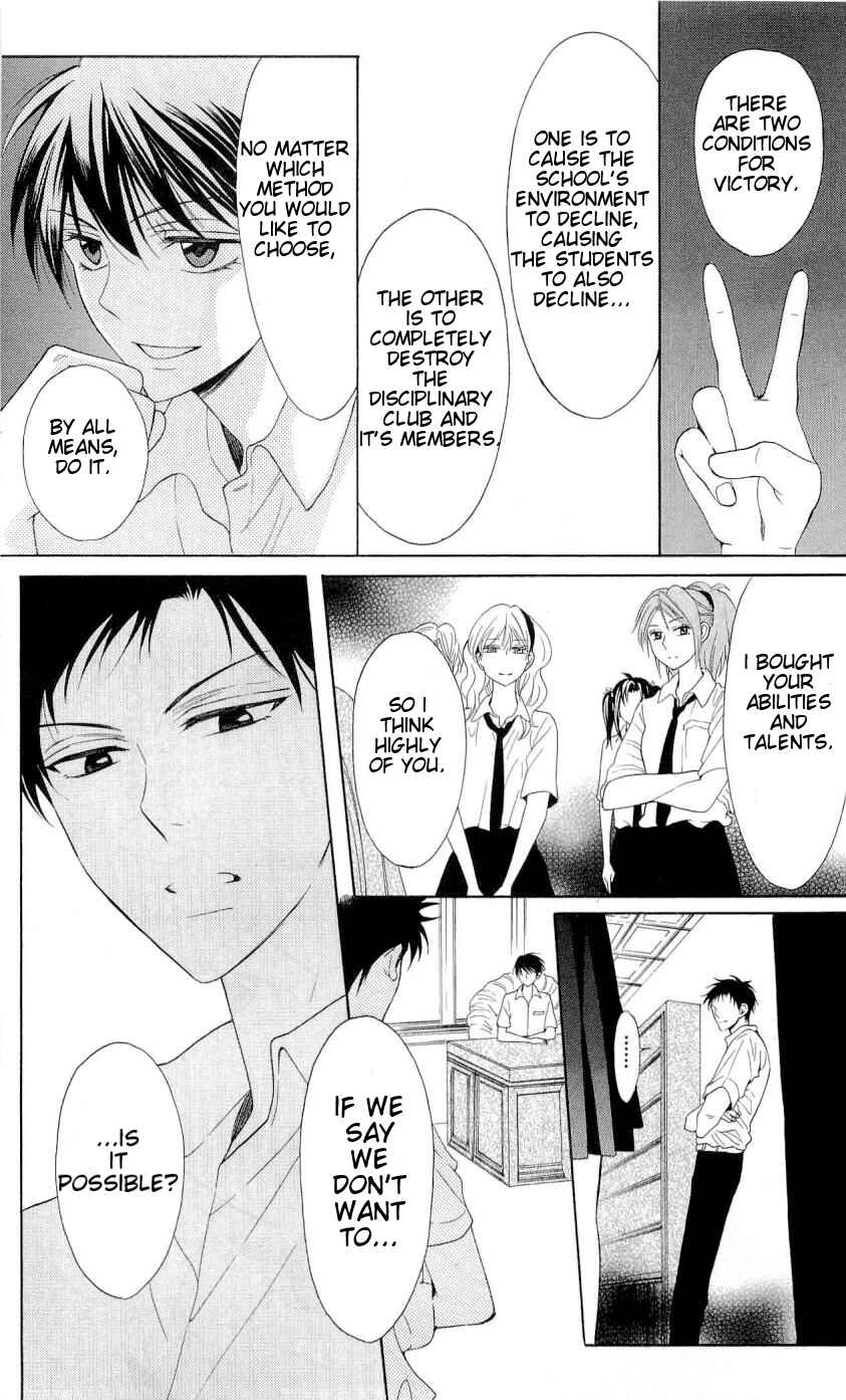 Page 9 Chapter 43 Oresama Teacher